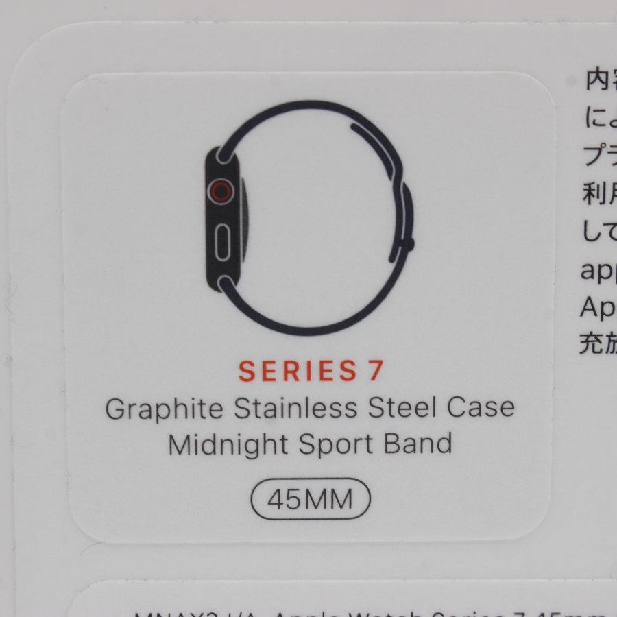 Apple Watch Series 7 【新品/未開封】Apple Series7 45mm GPS+