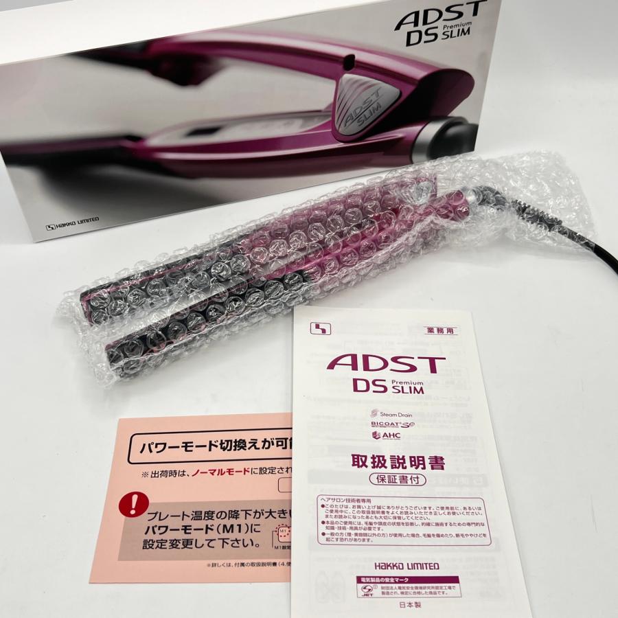 アドスト DS プレミアムスリム FDSS-19 レッドバイオレット ヘアアイロン ADST DS SLIM コテ 本体 ボーナスストア+5％【新品】アドスト DS プレミアムスリム FDSS-19