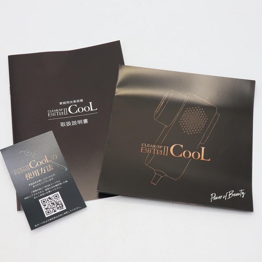 ボーナスストアPlus【新品】NBS BiiTo II CooL 家庭用光美容器 脱毛器