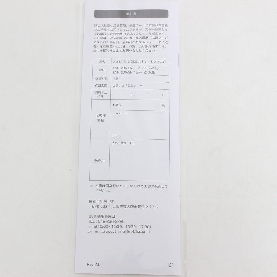 ボーナスストア+5％【新品】AURA THE ONE STRAIGHT IRON LM-1236-BK