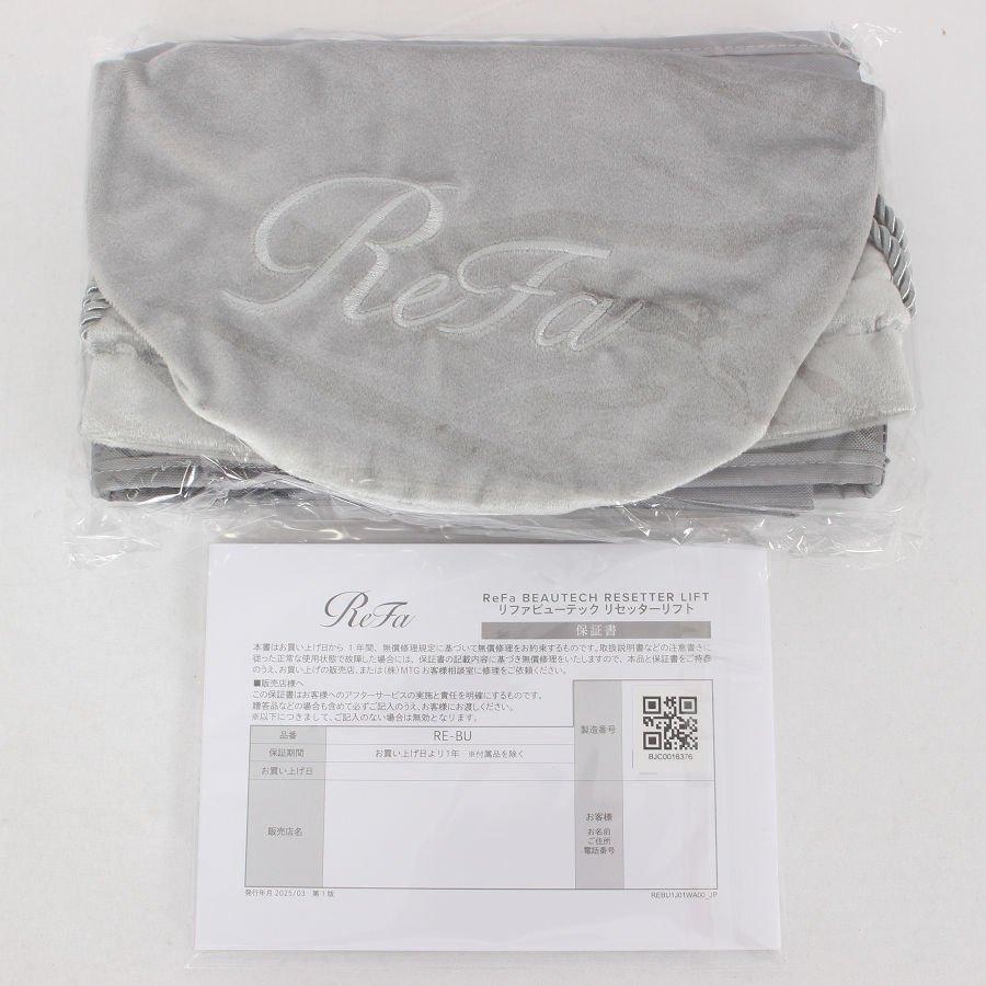 ボーナスストア+5％【新品】MTG ReFa BEAUTECH RESETTER LIFT RE-BU