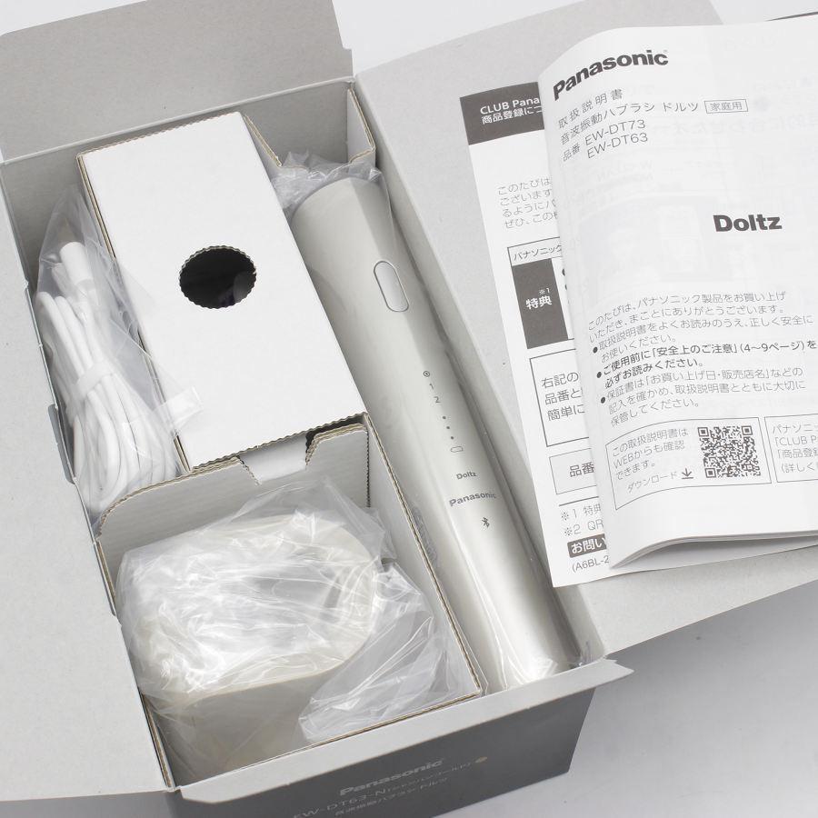 ボーナスストア+5％【新品】パナソニック ドルツ EW-DT63-N シャンパン 