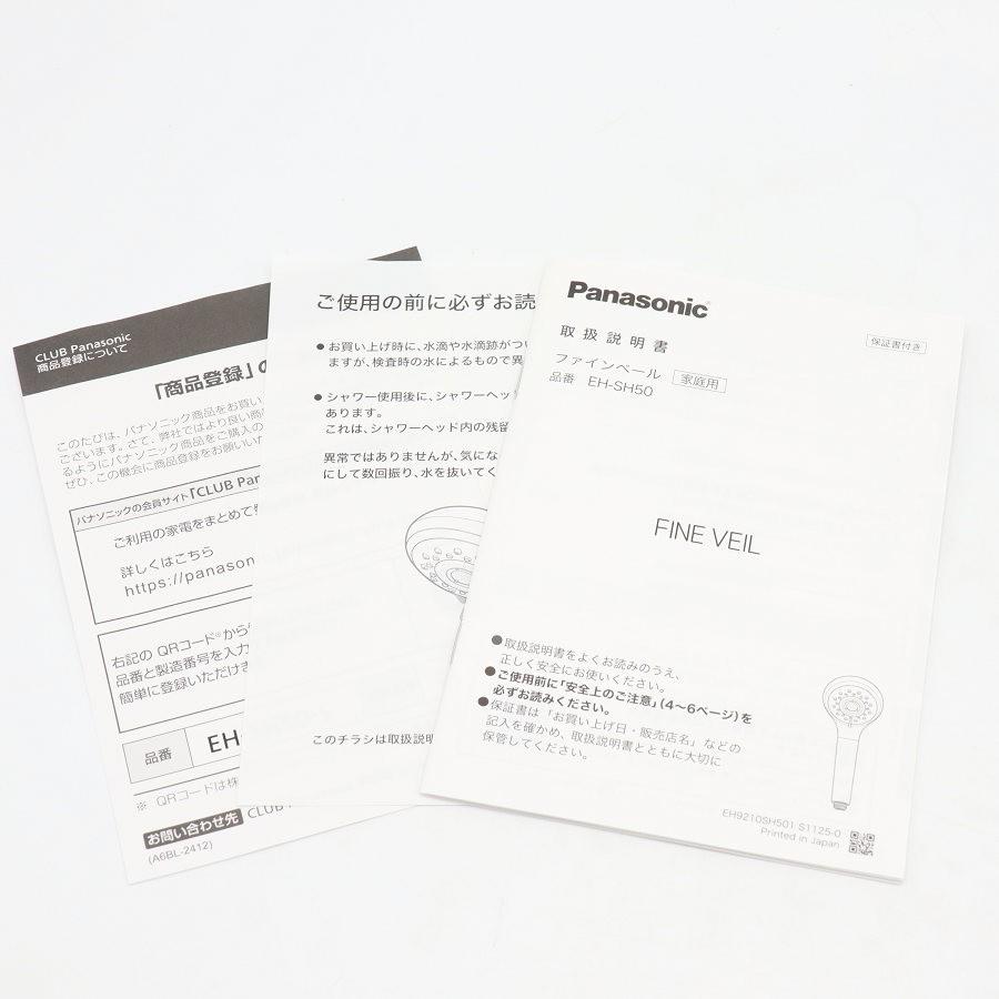 パナソニックBE-ELD636B3 超美品　7月購入　保証書在中 福岡)パナソニック Panasonic ビビ・DX 2021年モデル BE-ELD636 アルミ
