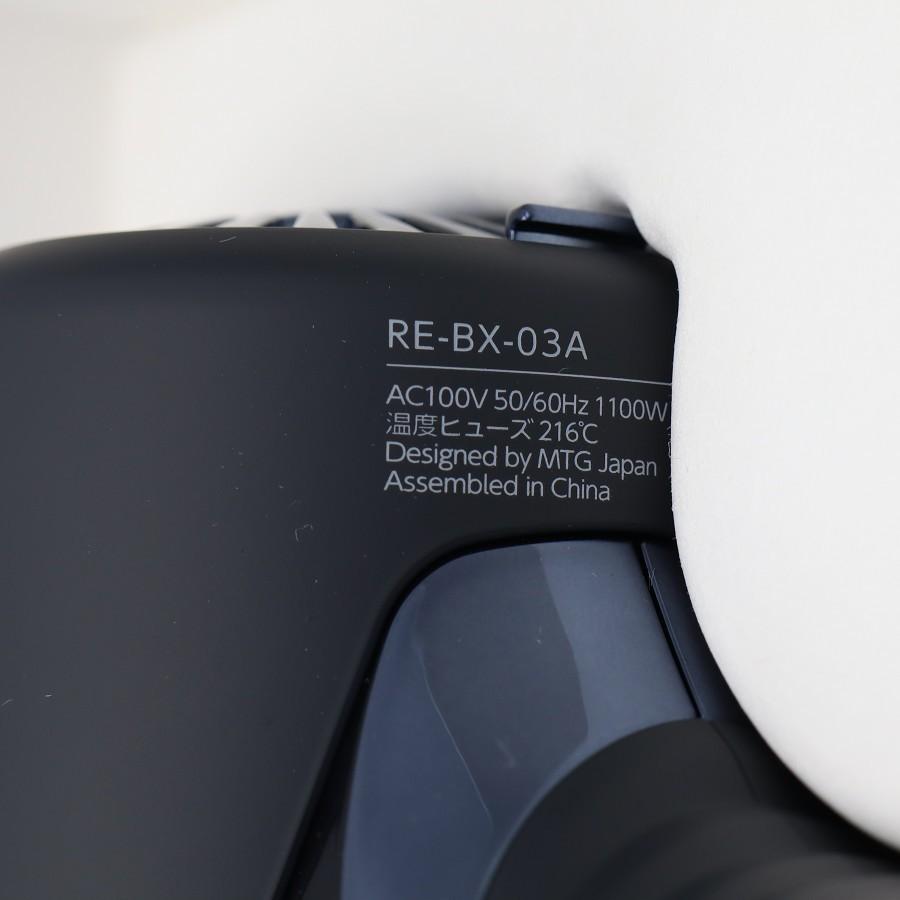 ボーナスストア+5％【新品】MTG ReFa BEAUTECH DRYER SE RE-BX-03A