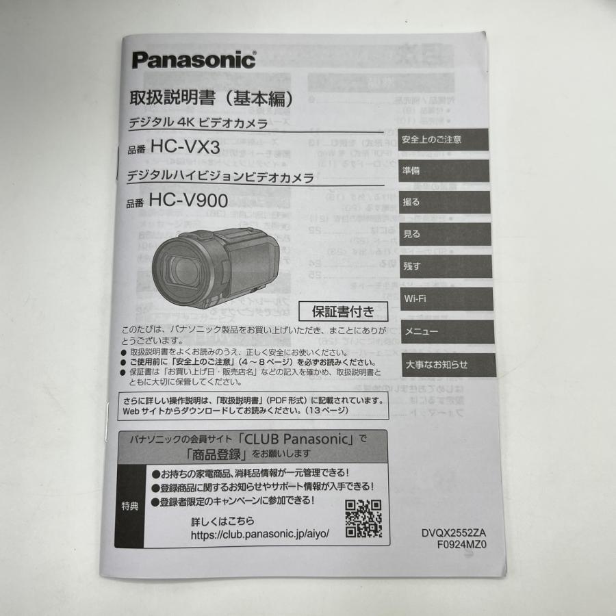 ボーナスストア+5％【新品】パナソニック HC-VX3-K レザーブラック