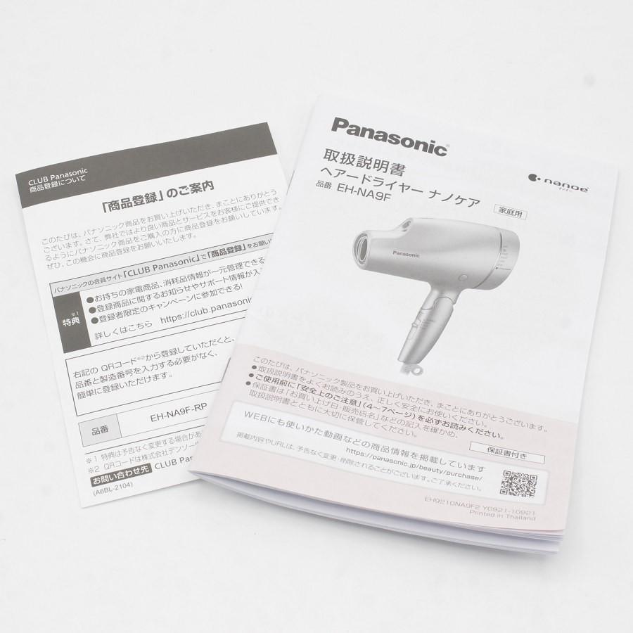 ボーナスストア+5％【新品】パナソニック ナノケア EH-NA9F-RP ルージュピンク ナノイー ヘアドライヤー 海外対応 Panasonic 本体 |  | 04