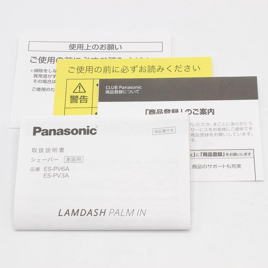 ボーナスストア+5％【新品】パナソニック ラムダッシュ パームイン ES-PV6A-K マーブルブラック メンズシェーバー 5枚刃 ハイグレード Panasonic 本体の画像