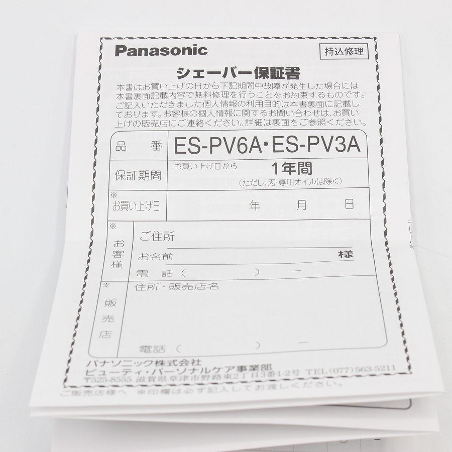 ボーナスストア+5％【新品】パナソニック ラムダッシュ パームイン ES-PV6A-K マーブルブラック メンズシェーバー 5枚刃 ハイグレード Panasonic 本体の画像