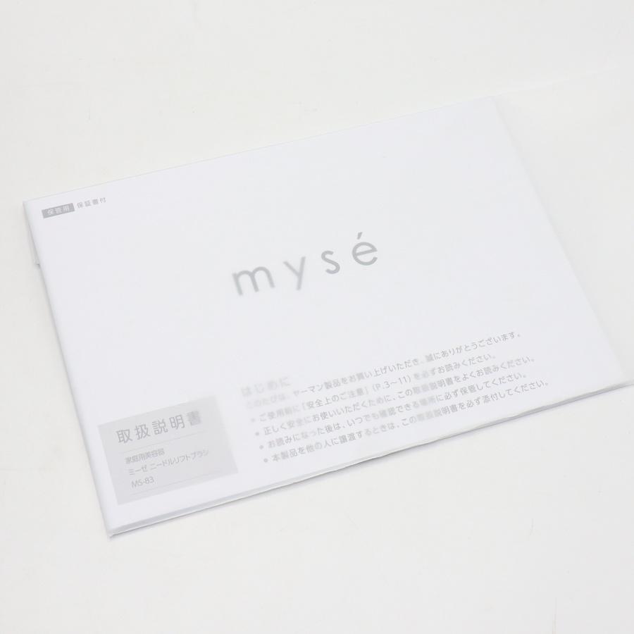 ボーナスストア+5％【新品】ヤーマン ミーゼ ニードルリフトブラシ MS