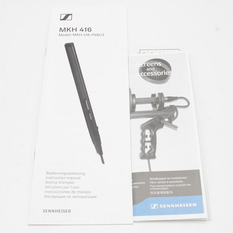 ボーナスストア+5％【即納/新品】SENNHEISER MKH416-P48U3 ショート