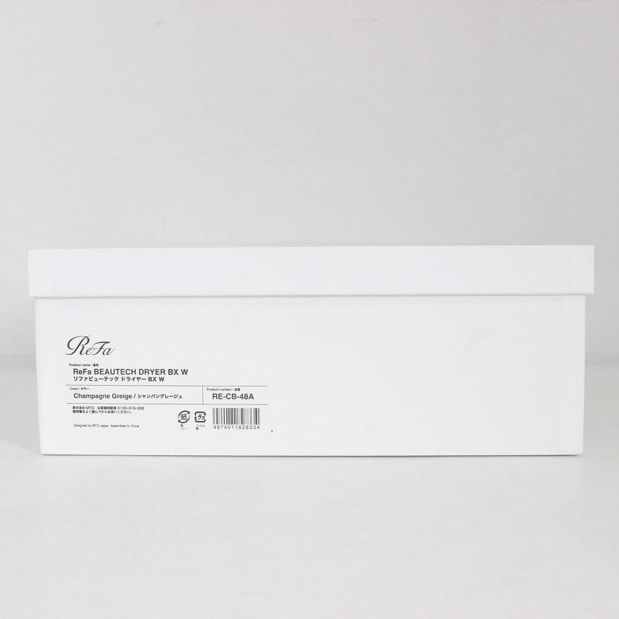 ボーナスストア+5％【新品】MTG ReFa BEAUTECH DRYER BX Ｗ RE-CB-48A シャンパングレージュ ヘアドライヤー リファ ビューテック 本体の画像