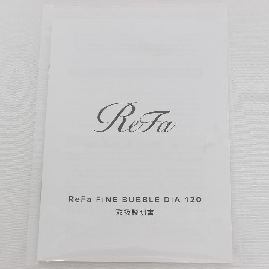 ボーナスストア+5％【新品】MTG ReFa FINE BUBBLE DIA 120 RS-AN-02B