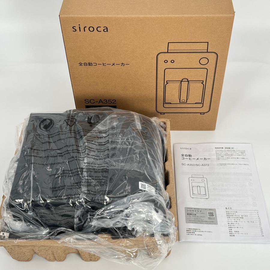 ボーナスストア+5％【新品】シロカ カフェばこ SC-A352K ブラック 全自動コーヒーメーカー シロカ エスプレッソマシン 本体 | 