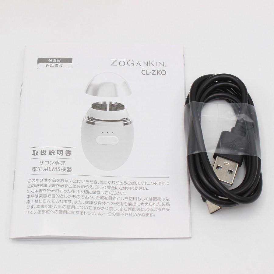 ボーナスストア+5％【新品】ZOGANKIN OVO CL-ZKO 美顔器 家庭用