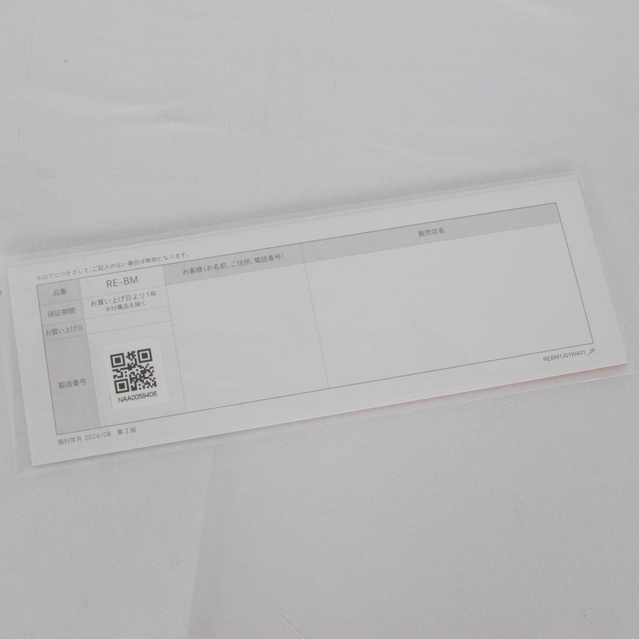 ボーナスストア+5％【新品】MTG ReFa BEAUTECH STRAIGHT IRON RE-BM