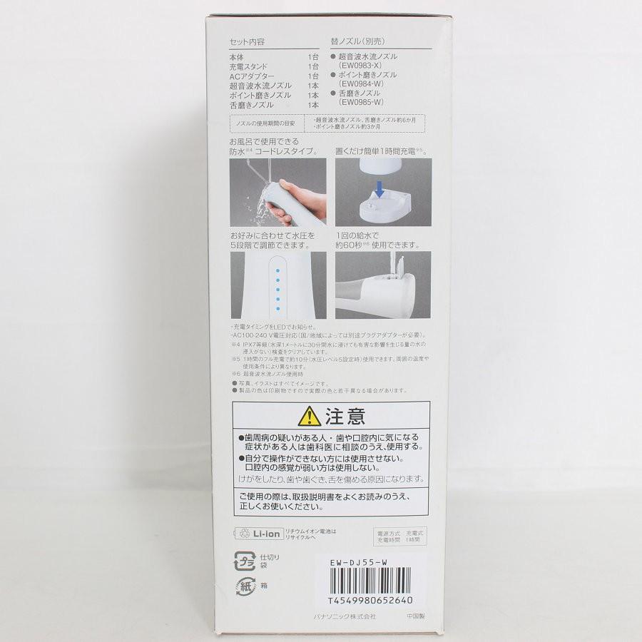 ボーナスストア+5％【新品】パナソニック ジェットウォッシャー ドルツ