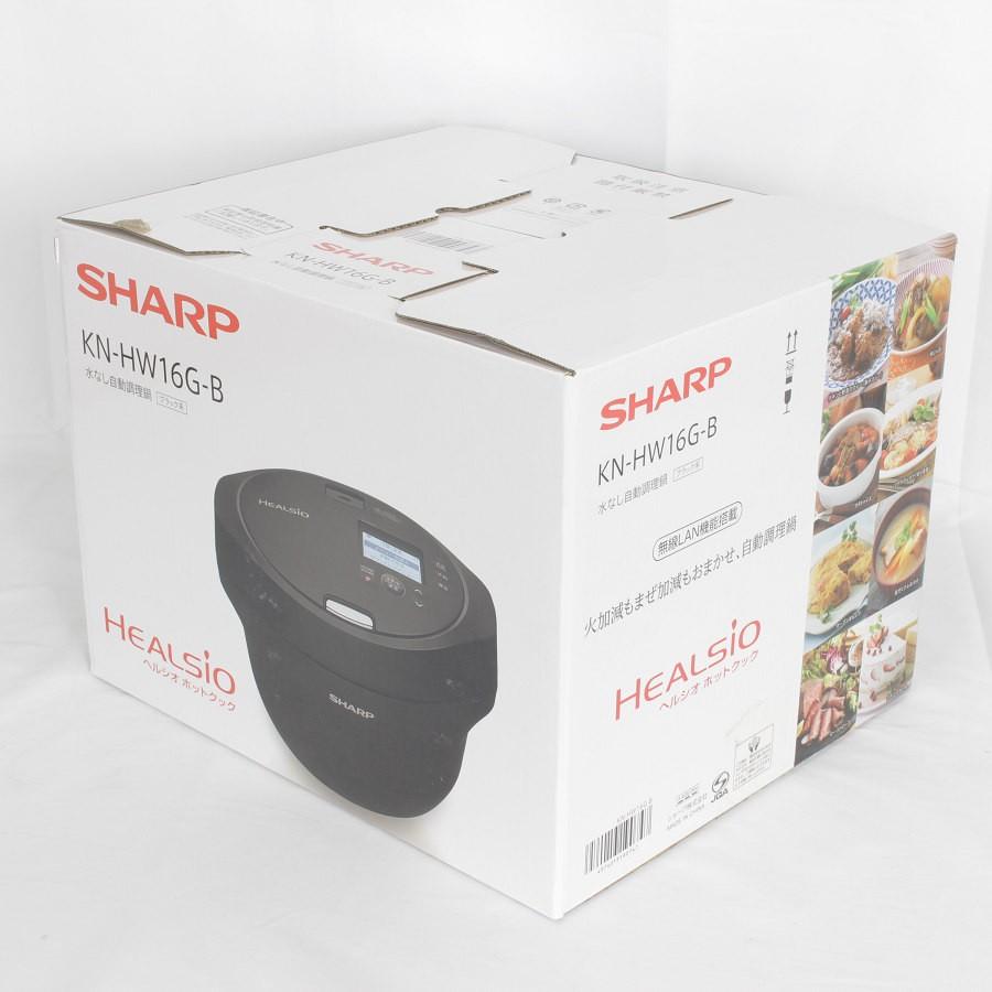 ボーナスストア+5％【新品】シャープ ヘルシオ ホットクック KN-HW16G 