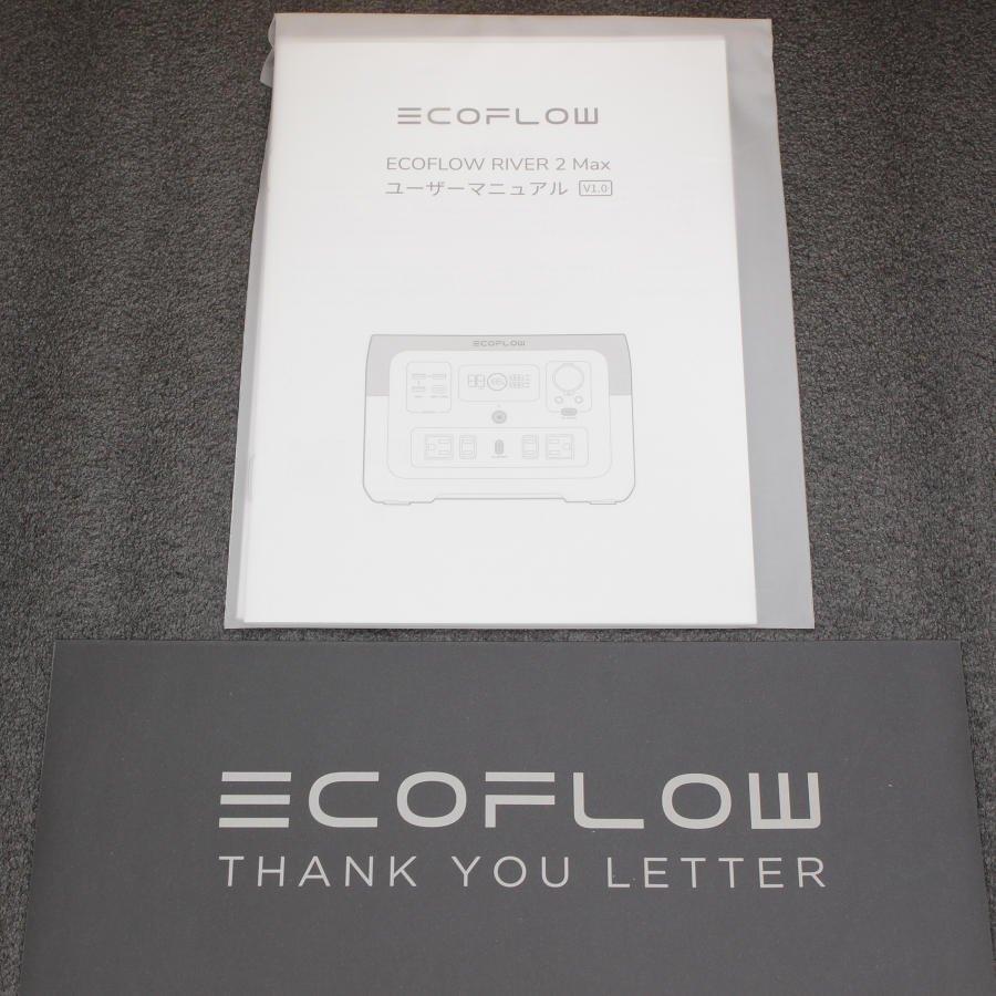 ボーナスストア+5％【新品】EcoFlow RIVER 2 Max ZMR610-B-JP  