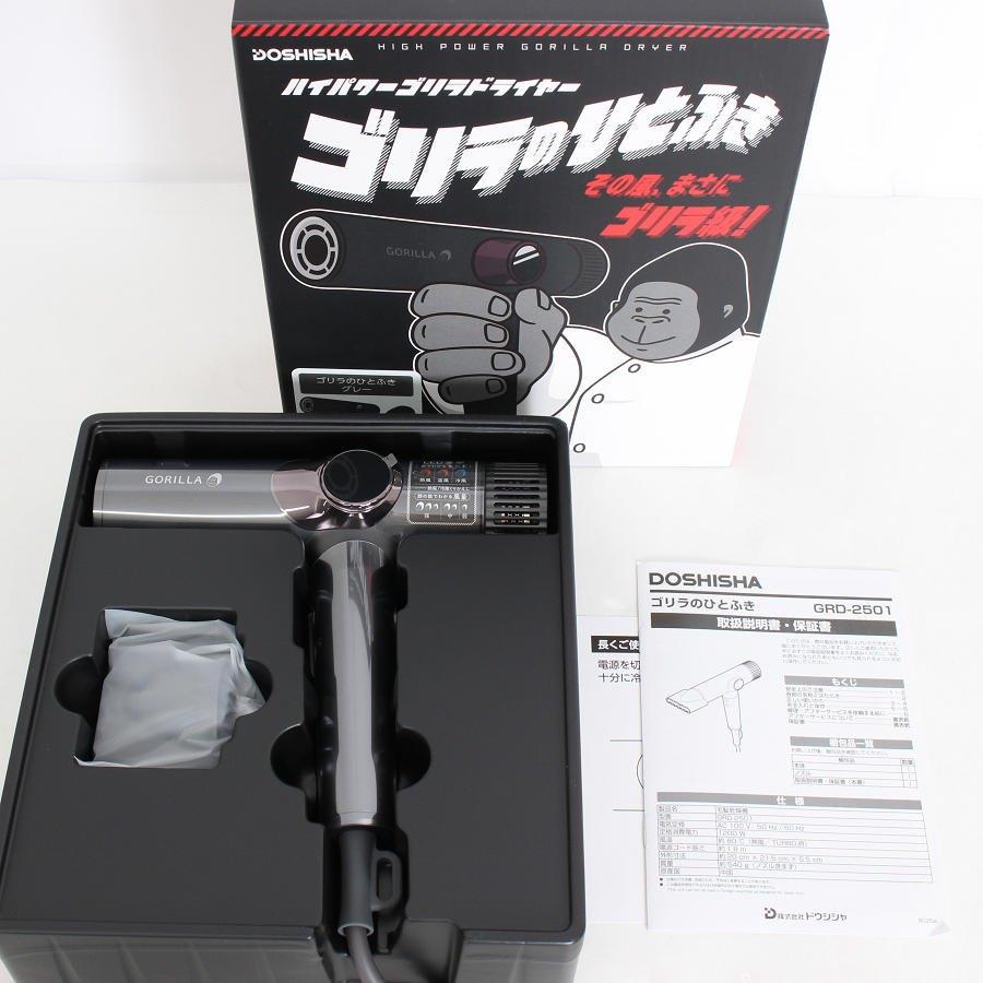 ボーナスストア+5％【新品】ドウシシャ ゴリラのひとふき GRD-2501GY