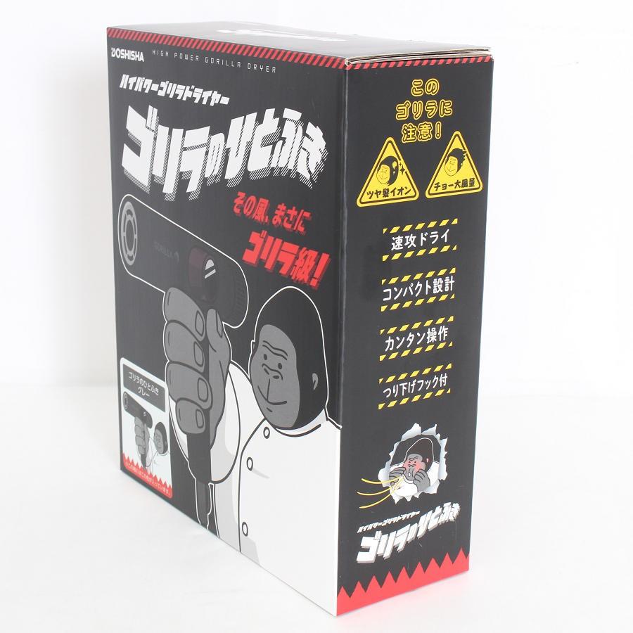 ボーナスストア+5％【新品】ドウシシャ ゴリラのひとふき GRD-2501GY