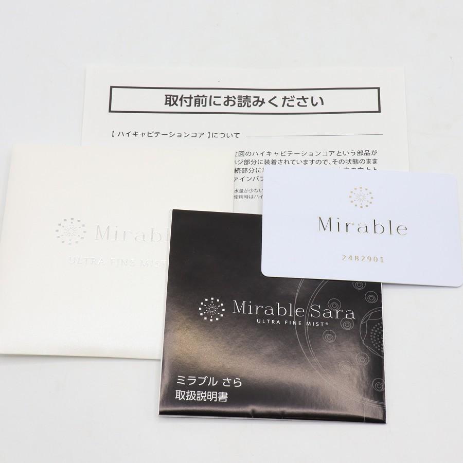 ボーナスストア+5％【新品】サイエンス ミラブル 爽 FBSM-AC2-WSC