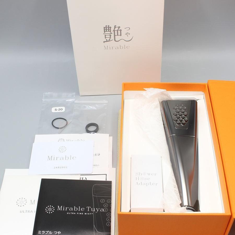 ボーナスストア+5％【新品】サイエンス ミラブル 艶 FBSM-AC5-GMMSC