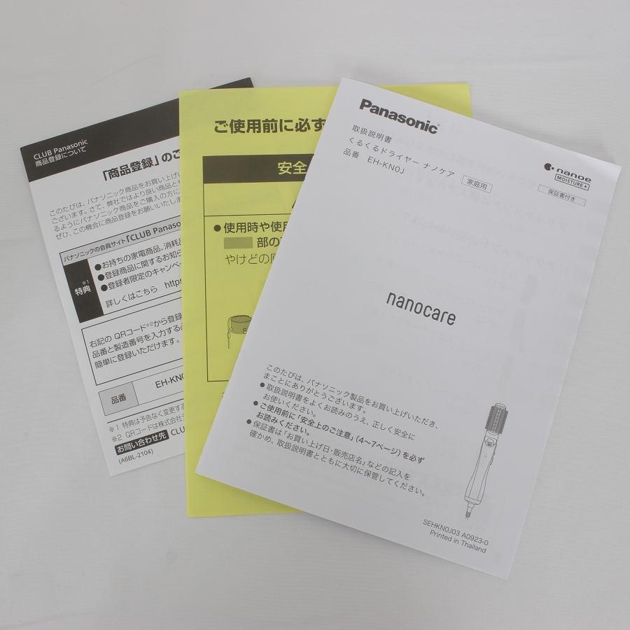 エボシカメレオン カメレオン 透明標本 透明屋パク (透明標本 エボシカメレオン カメレオン 透明標本 透明屋パク (透明標本