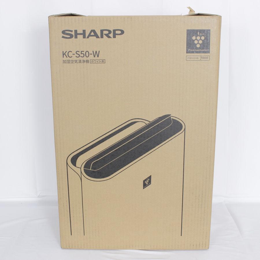 ボーナスストア+5％【新品】シャープ KC-S50-W ホワイト系 加湿空気 