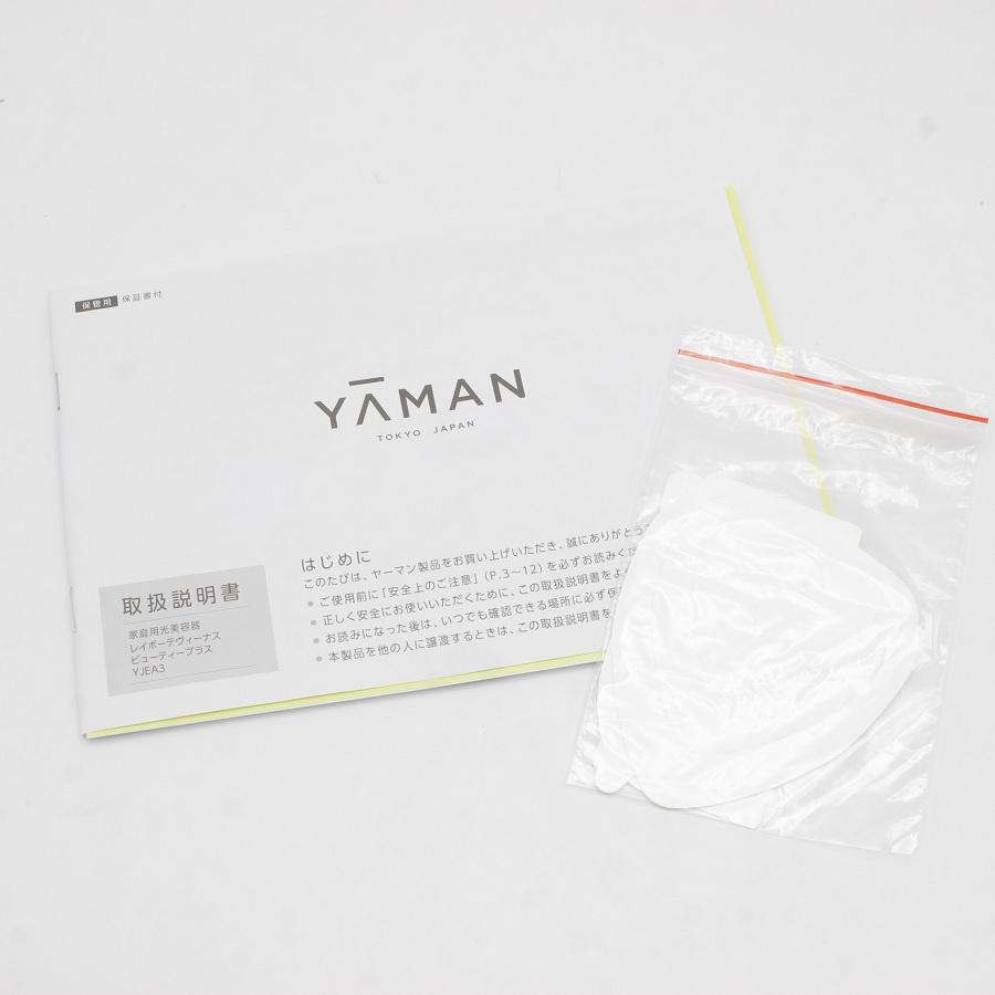 ボーナスストア+5％【新品】ヤーマン レイボーテ ヴィーナス 