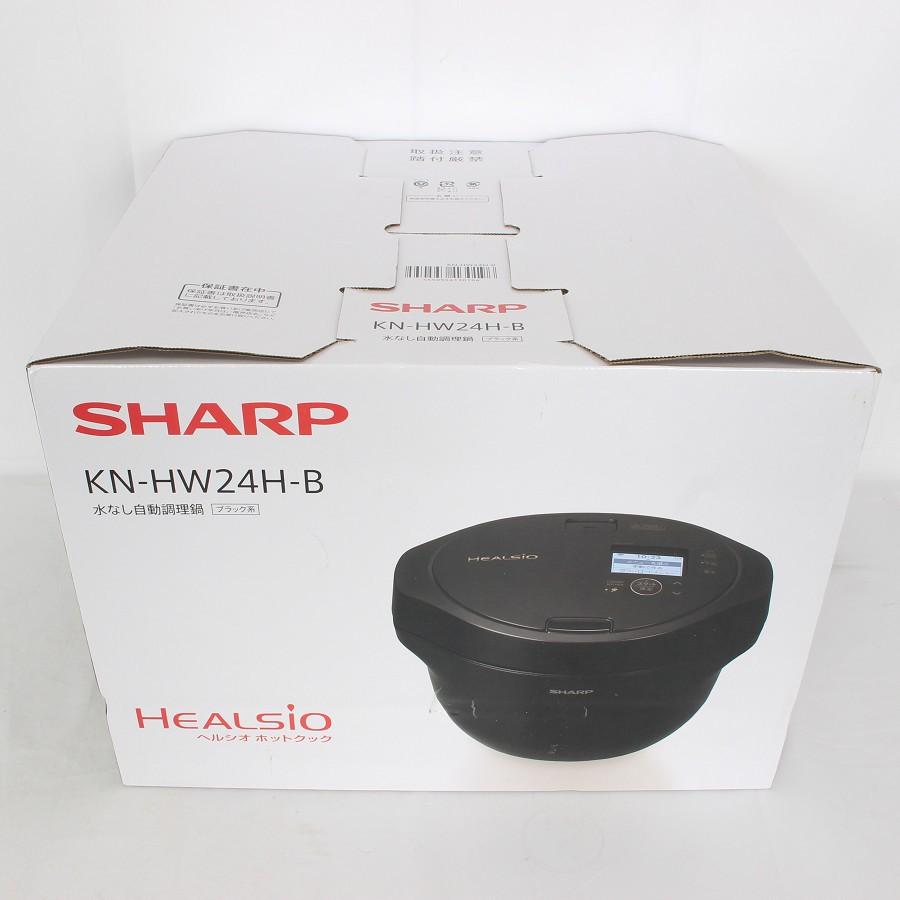 SHARP シャープ 水なし自動調理鍋 ヘルシオ ホットクック KN-HW24H-B