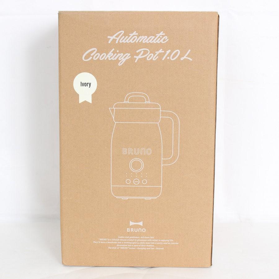 ボーナスストアPlus【新品】BRUNO BOE125-IV アイボリー オートクック