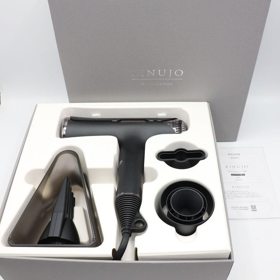 ボーナスストア+5％【新品】KINUJO Silk Premium Dryer PRO KP601