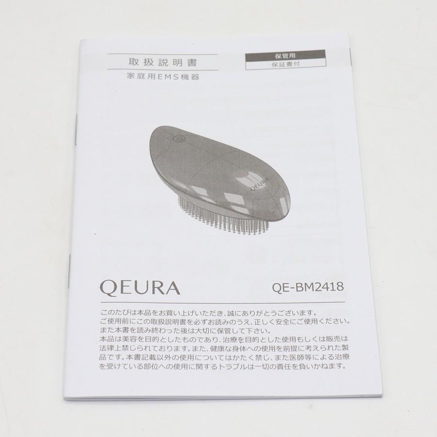 ボーナスストア+5％【新品】QEURA DERMALUMINA QE-BM2418-A プラズマ