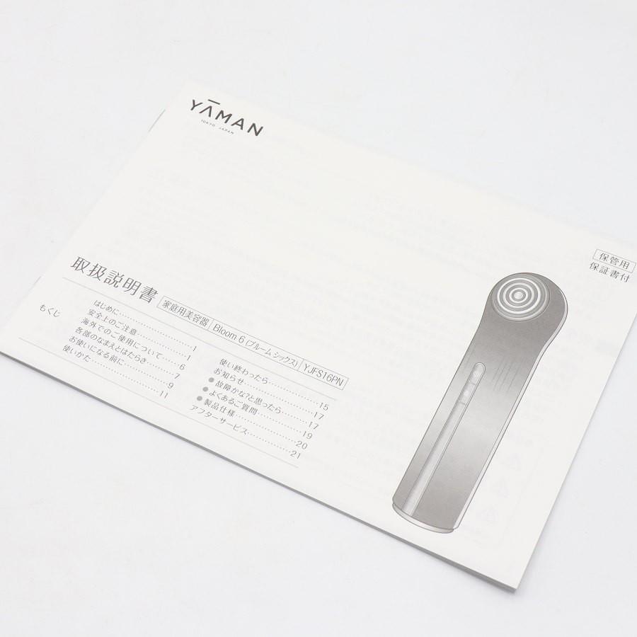 ボーナスストアPlus【新品】ヤーマン Bloom 6 YJFS16PN-1 ブラウン