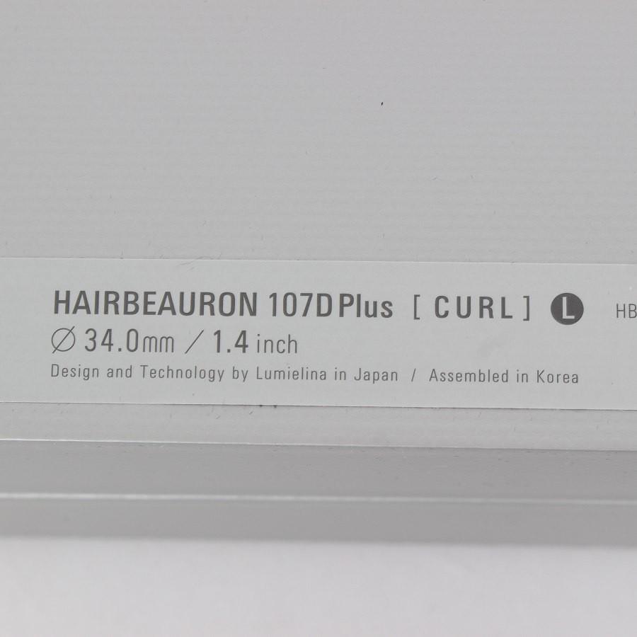 ボーナスストア+5％【新品】ヘアビューロン 107D Plus カール L-type