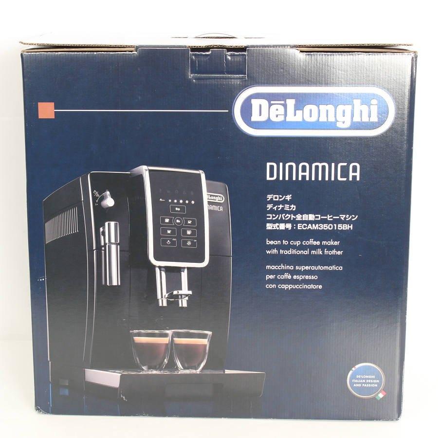 ボーナスストア+5％【新品】デロンギ ディナミカ ECAM35015BH 全自動