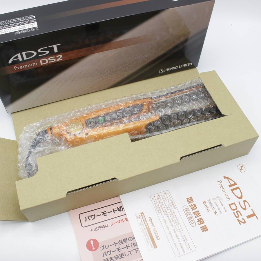 国内正規品】ADST Premium DS2 箱保証書付