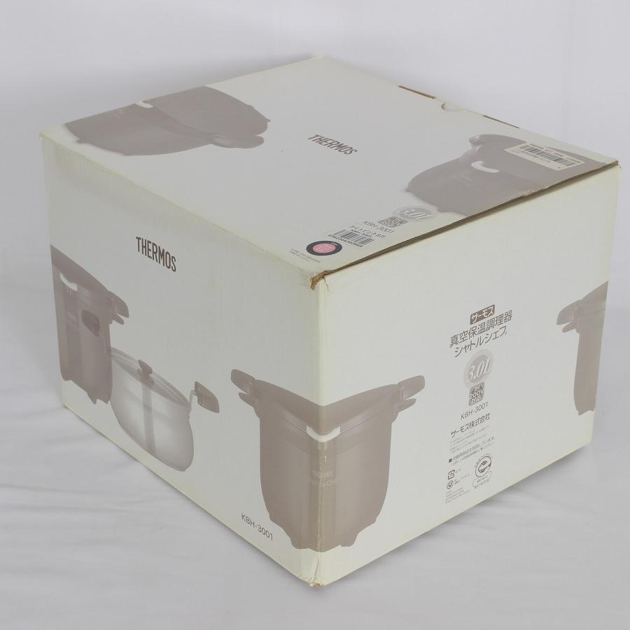 ボーナスストア+5％【新品】サーモス シャトルシェフ KBH-3001
