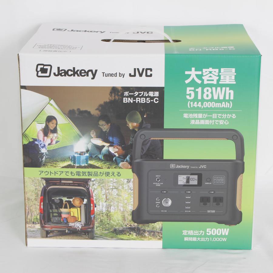 ボーナスストア+5％【新品】JVC BN-RB5-C ポータブル電源 大容量518Wh