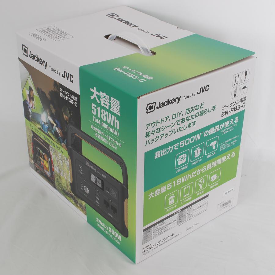 Jackery Tuned by JVC BN-RB5-C ポータブル BN-RB5-C | ポータブル電源