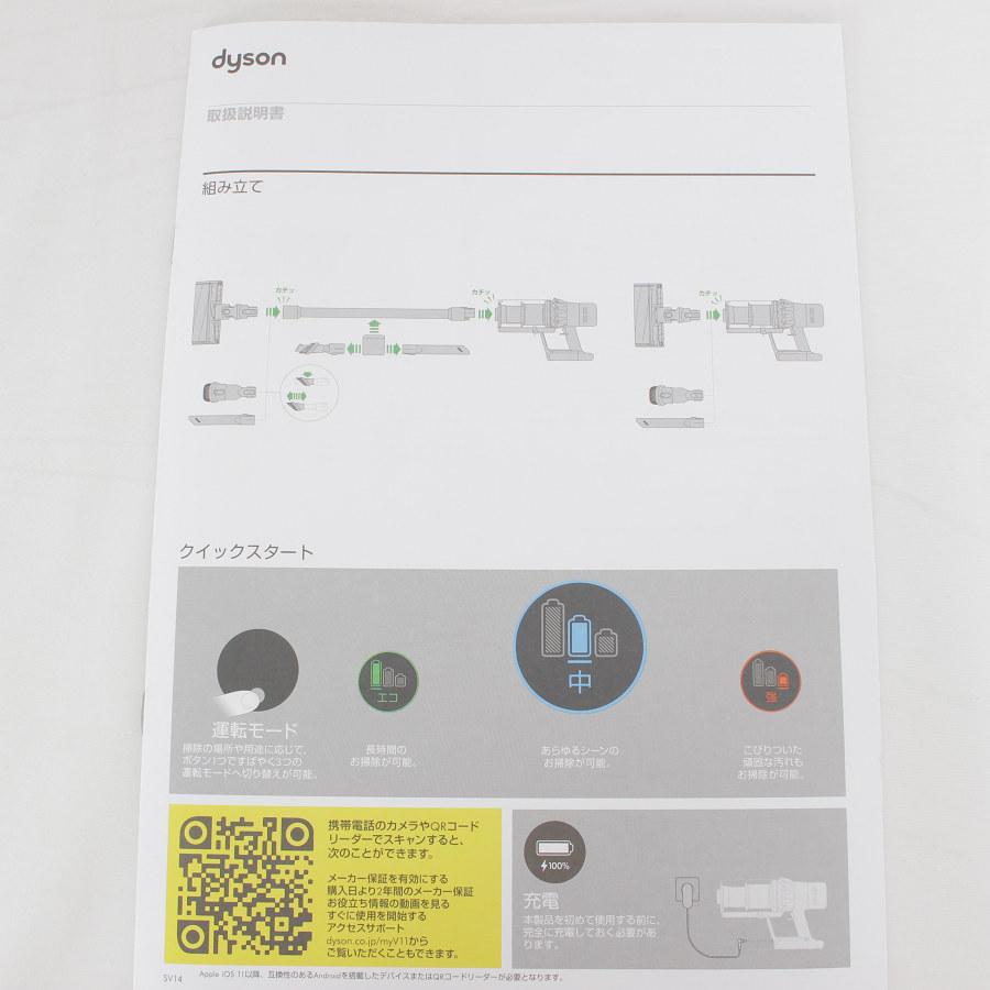 新品】ダイソン V11 Fluffy SV14 FF コードレススティッククリーナー