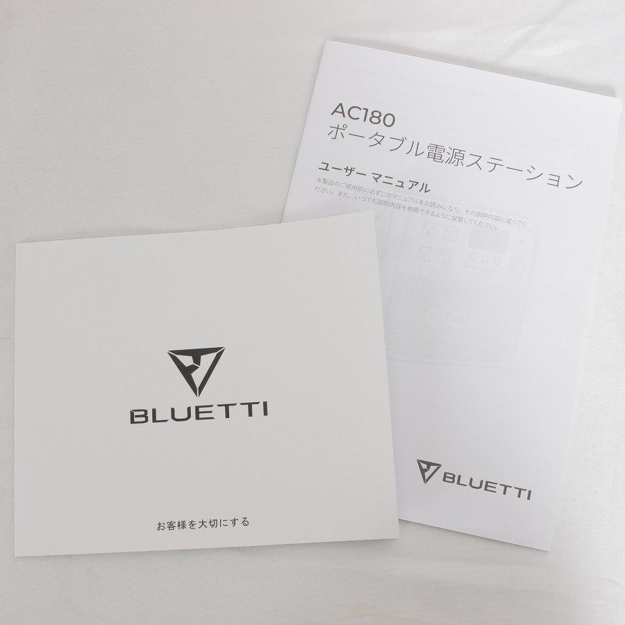 ブルーッティ発電所 3