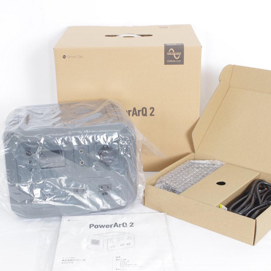ボーナスストア+5％【新品】SmartTap PowerArQ2 AC50-CH チャコール 