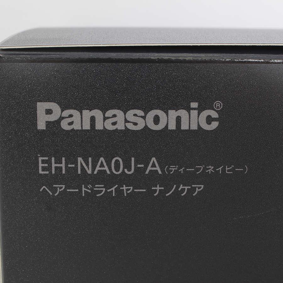 ナノケア 【新品】パナソニック EH-NA0J-A 2023年製 ヘアドライヤー 高