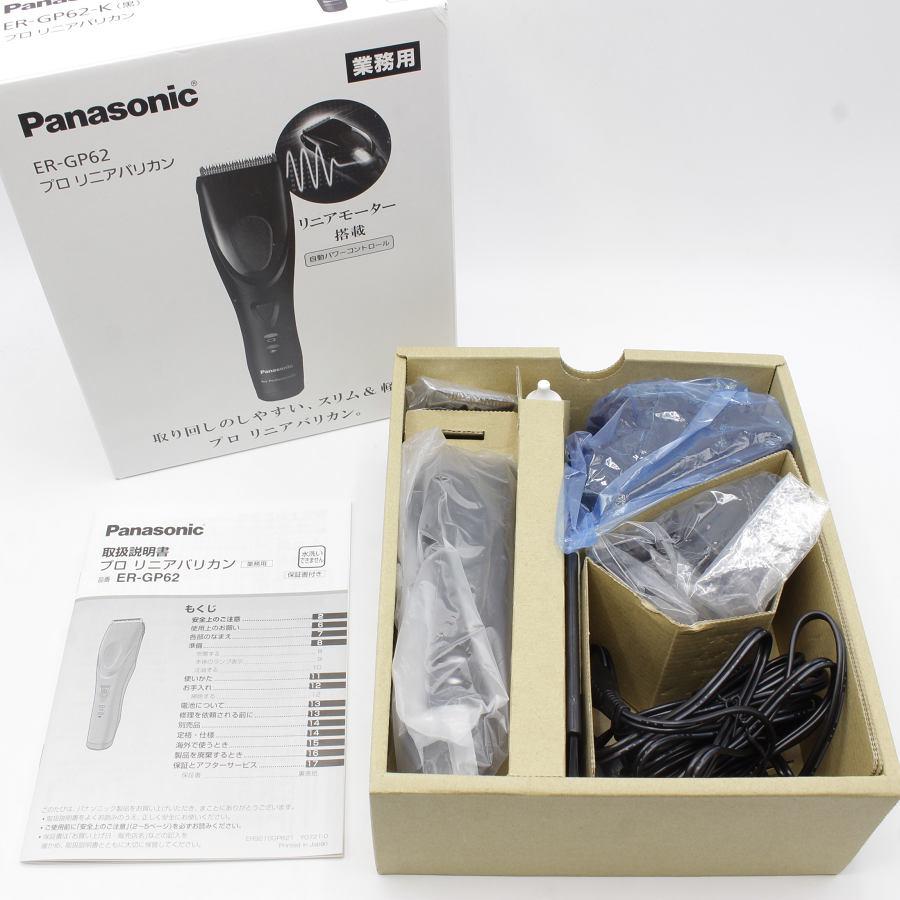 Panasonic 【新品】パナソニック プロリニアバリカン ER-GP62-K
