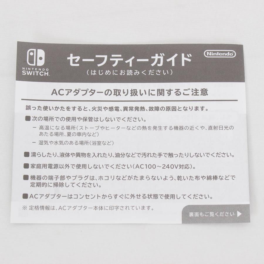 Nintendo Switch 【新品】Nintendo Lite ターコイズ HDH-S-BAZAA