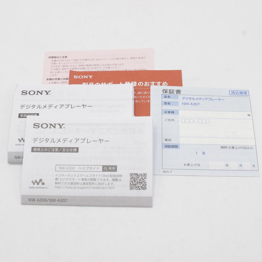 WALKMAN 【新品】SONY NW-A307-LC 64GB A300シリーズ ハイレゾ対応 MP3