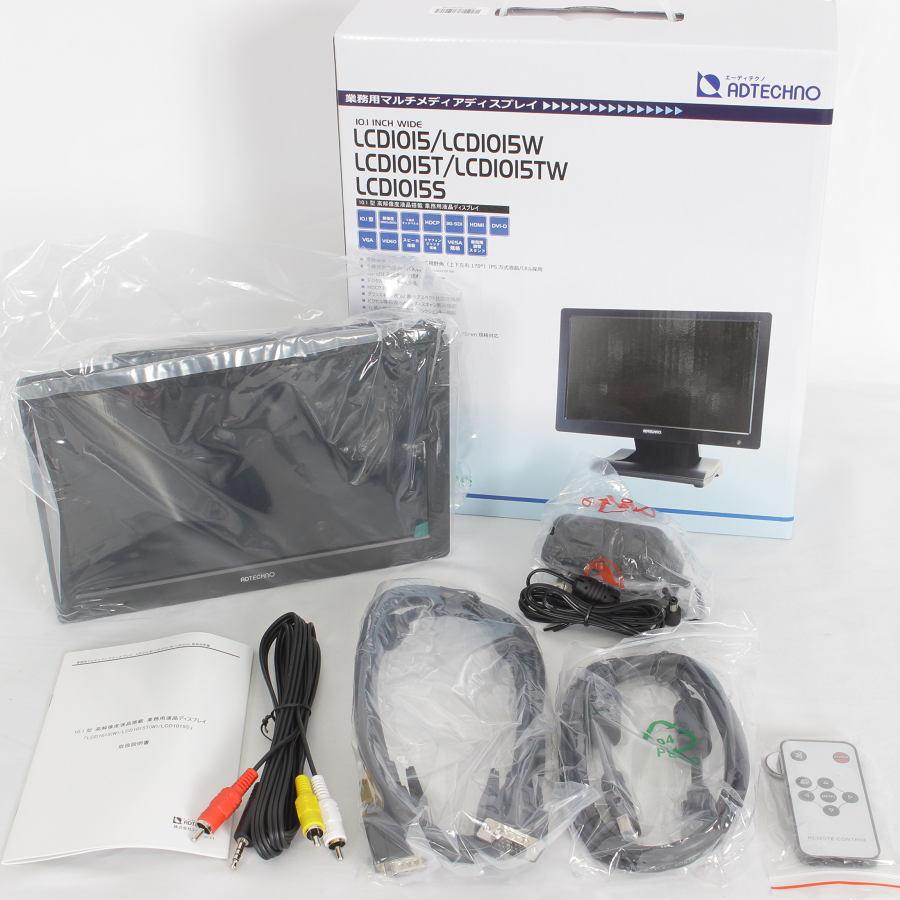 ボーナスストア+5％【新品】ADTECHNO LCD1015 10.1インチ WXGA 10.1型 
