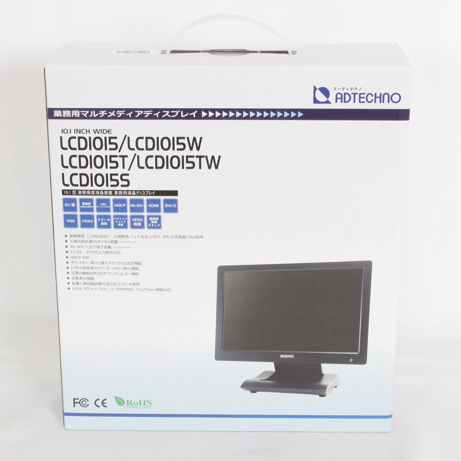 ADTECHNO LCD1015 10.1インチ LCDモニター 本体 LCD1015 | 10.1型高解像度液晶搭載 業務用液晶ディスプレイ