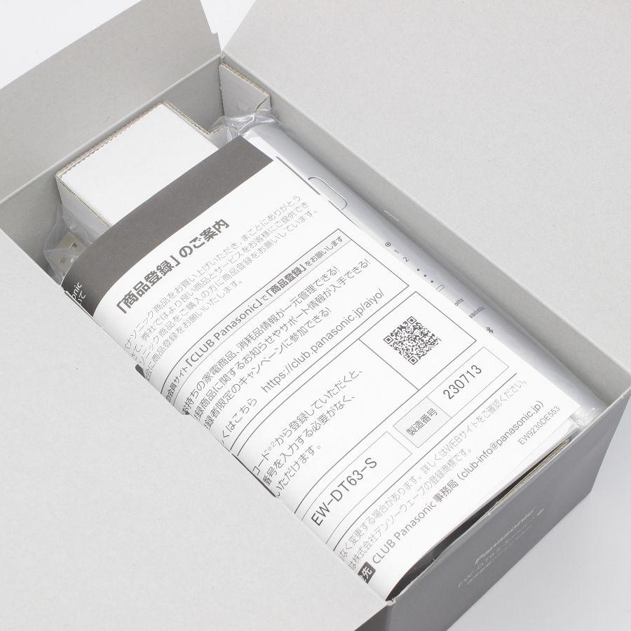 ボーナスストア+5％【新品】パナソニック ドルツ EW-DT63-S シルバー
